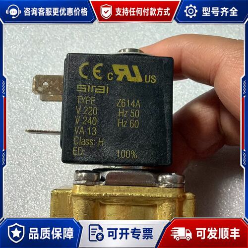 议价SIRAI电磁阀，型号Z614A可维修