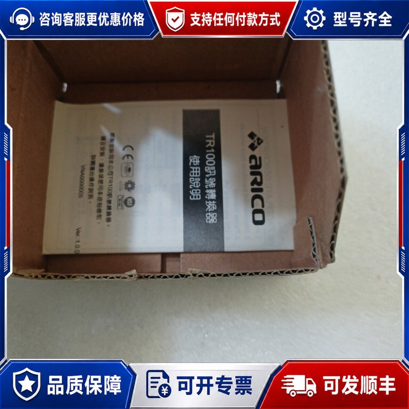 议价TR100讯号转换器,实物拍照可维修