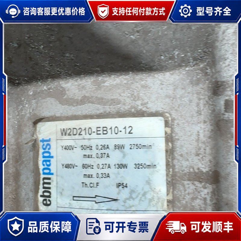 议价德国W2D210-EB10-12+Y400V西门子主轴专用散可维修
