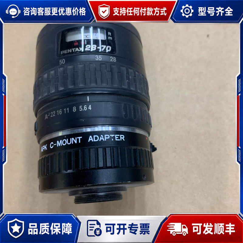 议价宾得恒定光圈自动对焦28-70议价商品 欢迎来询可维修