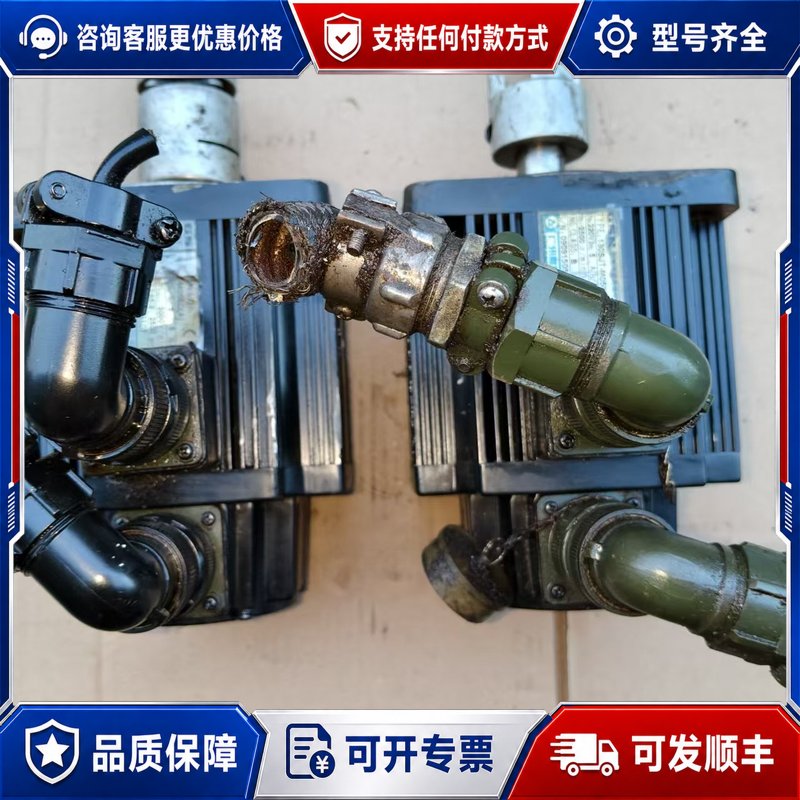 议价广数伺服电机130SJT-M050D(A)5牛米正常可维修