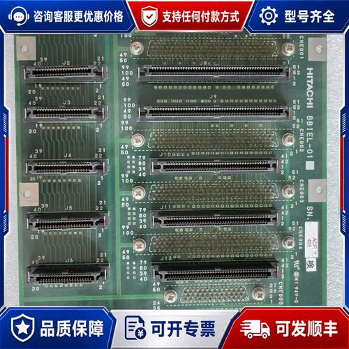 议价HITACHI BBIEL-01 EL-I/O UNIT 需可维修