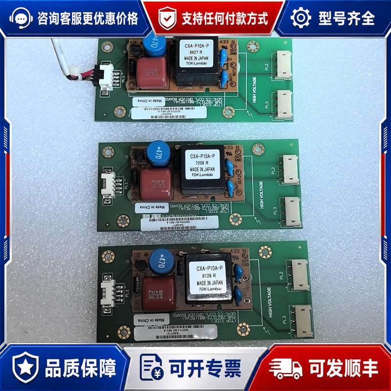议价CXA-P10A-P高压板TDK-Lambda模块可维修