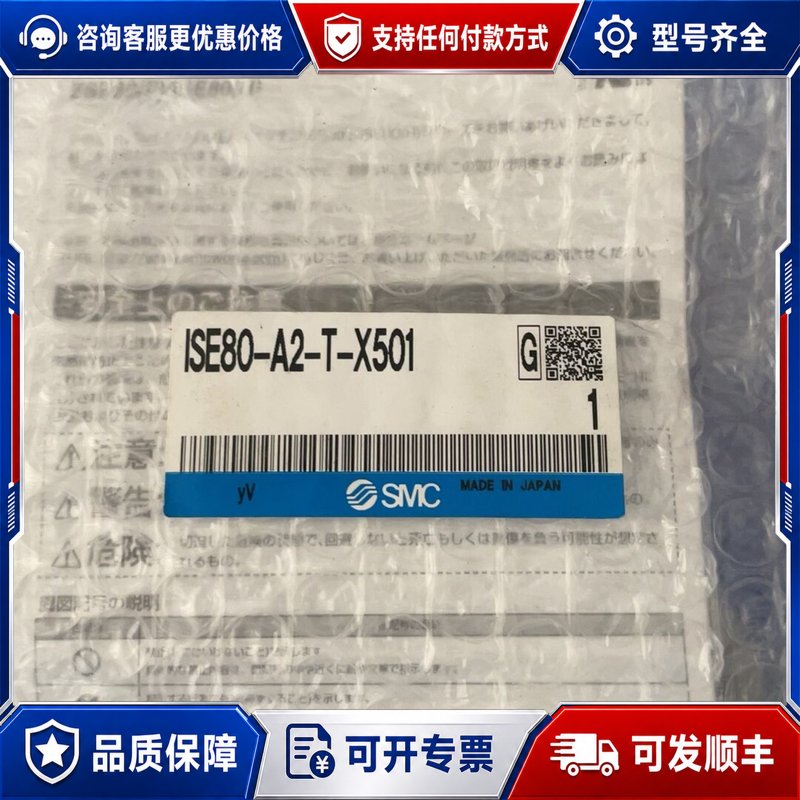 议价ISE80-A2-T-X501压力开关可维修