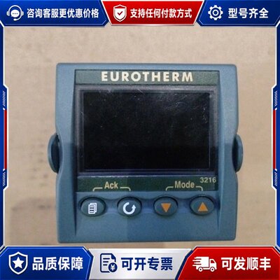 议价EUROTHERM 3216温控器英国件型号见可维修