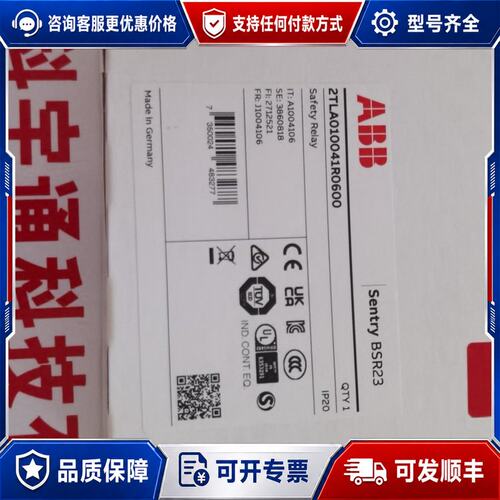 议价ABB安全继电器2TLA010041R0600/Sentry可维修