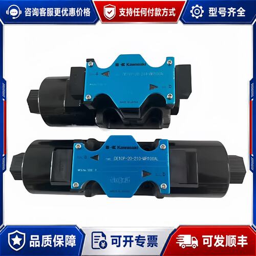 议价ki液压阀电磁换向阀DE10P-20-210/205/204/203-WA200AL可维修