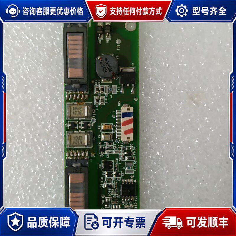 议价NMB高压条IM4701的无须问在?有?价格?看好直可维修