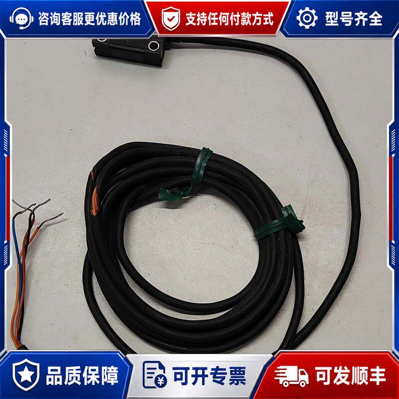 议价一个SEEKA GS20SN光电传感器1个可维修