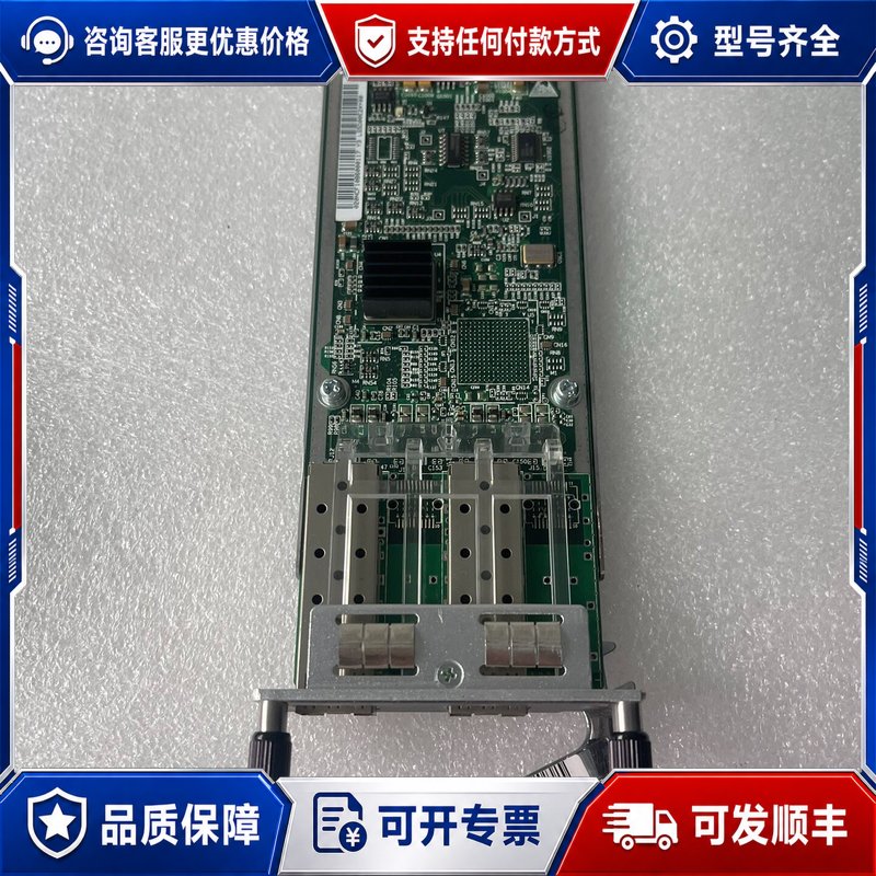 议价LS5D00E2XY00 03020NCF 2端口 10GE可维修