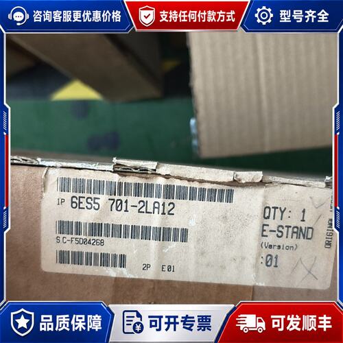 议价6ES5701-2LA12可维修