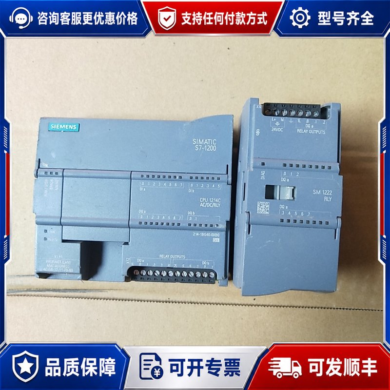议价西门子PLC模块,,实物如图所示,外壳不完整,当配件可维修