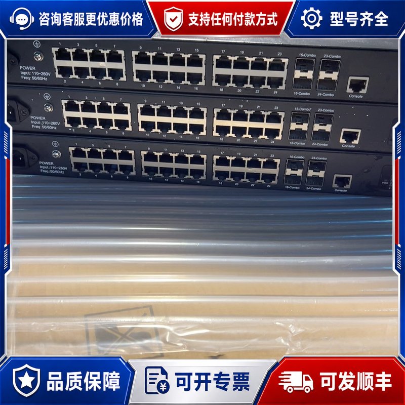 议价大华DH-S4200-24T全千兆网管交换机,20个电口+4可维修