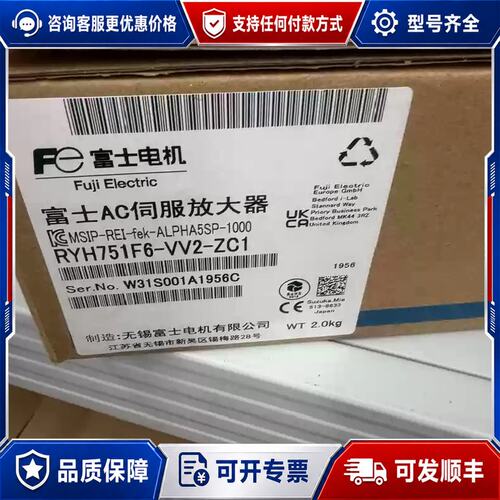议价AC伺服放大器RYH751F6-VV2-ZC1750W可维修