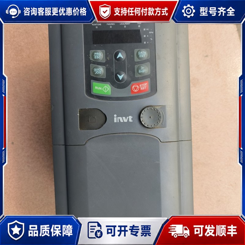 议价英威腾变频器GD200A-5R5G/7R5P-4可维修