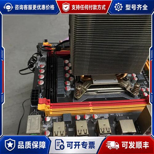 议价X79主板带CPU E5 2670接口齐全可维修