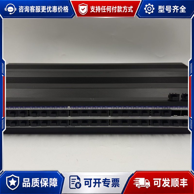议价48口千兆交换机6万兆光三层网管SFP管理型交换器VLAN可维修