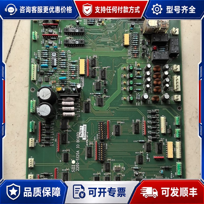 议价日立SII CPU主板,型号2200-5120A,配件,可维修