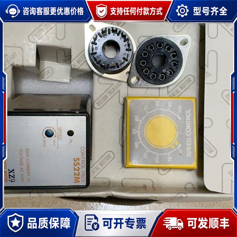 议价ORIENTAL东方SS21L-SSSD电机调速器，200V可维修