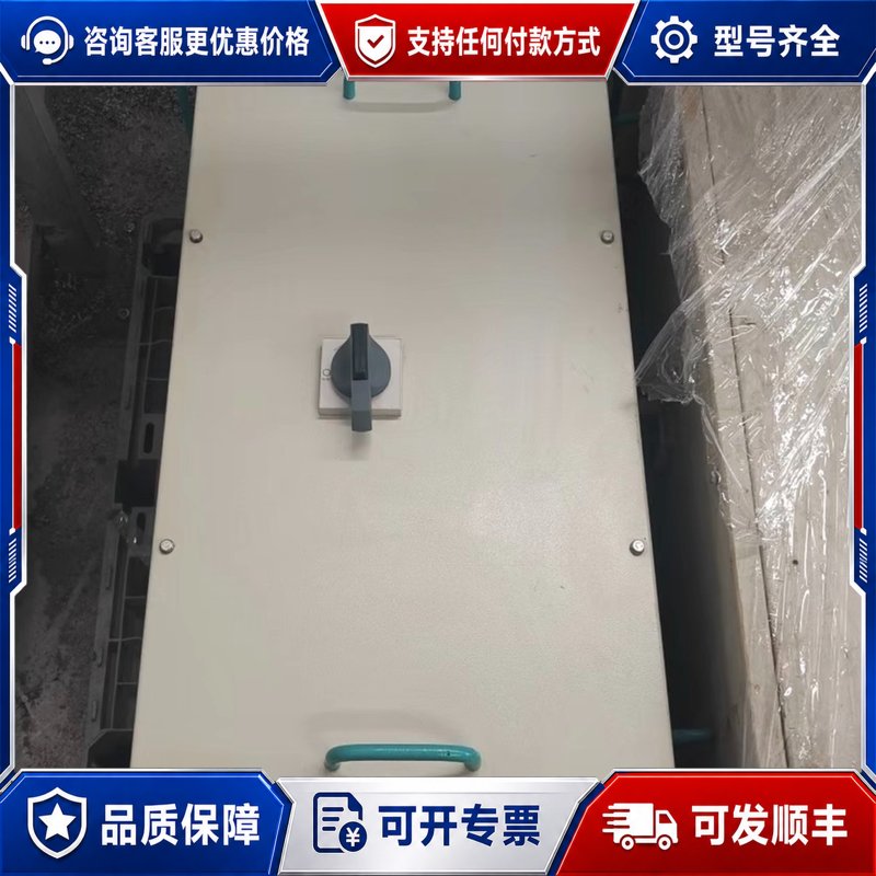 议价800A西门子母线槽插接箱含断路器铜线XMC-7AK51可维修