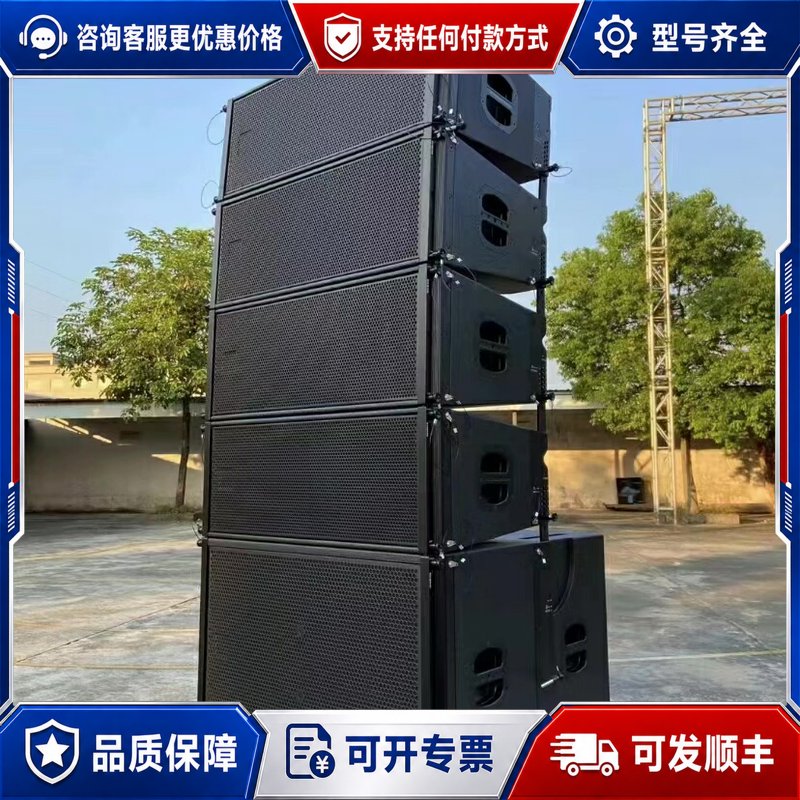 议价#JBL 专业双6.5寸线阵，专业单8寸线线阵！专业双8寸线可维修
