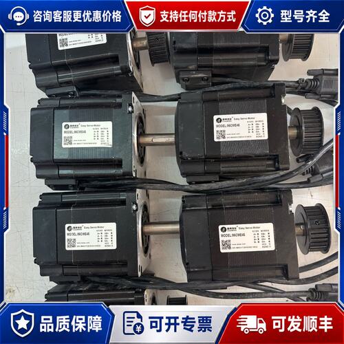 议价雷赛86闭环步进电机86CME45，可维修
