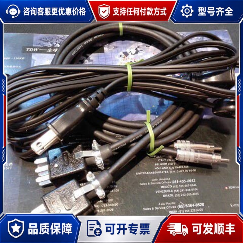 议价国都 2 QUAD II 后级 电源 音频线 6脚插头电源插可维修