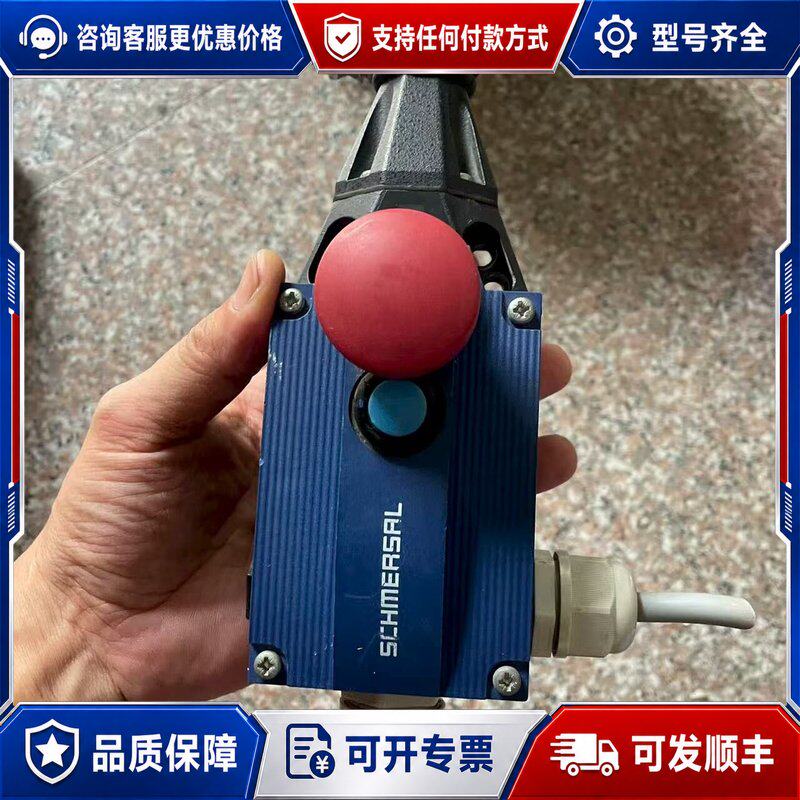 议价施迈赛拉线开关 ZQ900-13N 一个 成色如图 功能可维修