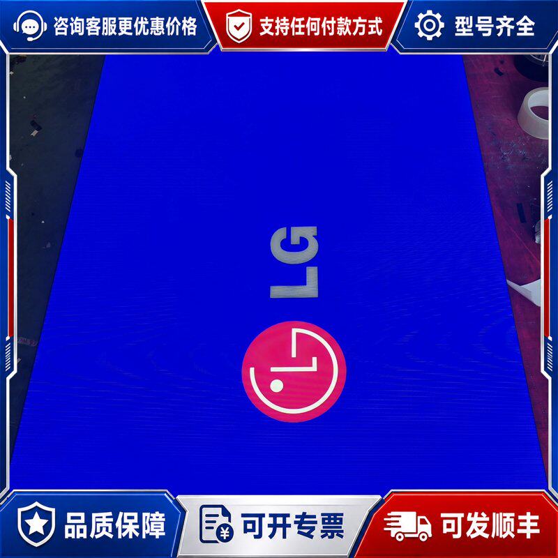 议价55寸LG拼接屏LD550DUN-TKB2!屏幕状态佳,可维修