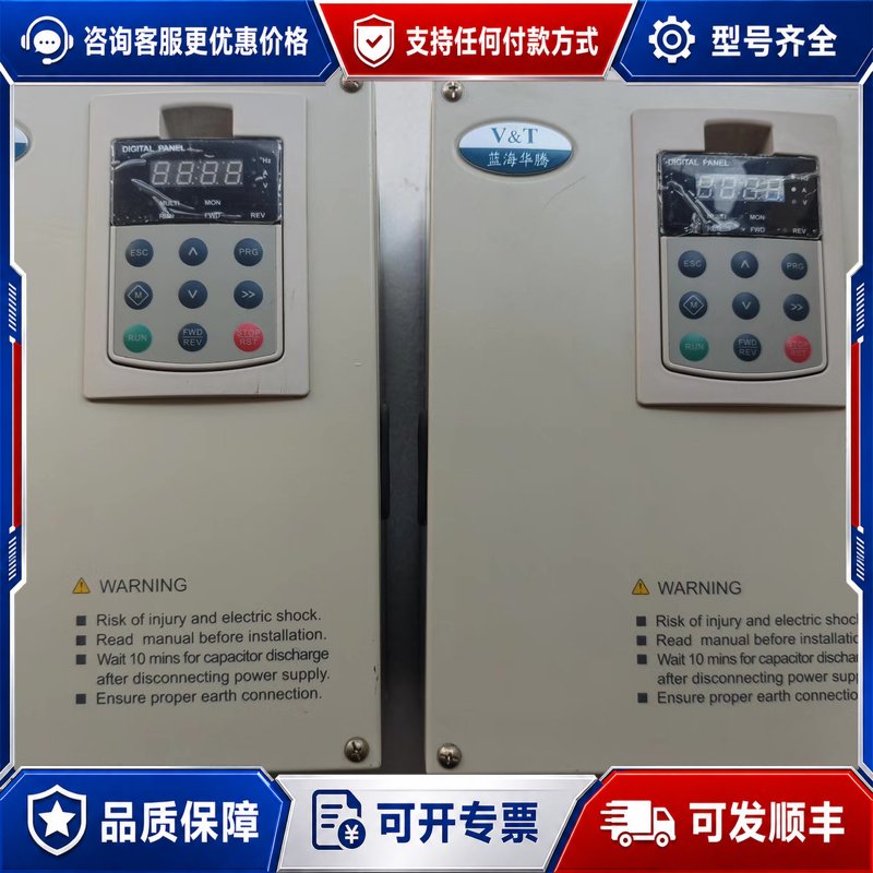 议价海华腾15kw变频器 VY-IS-4T15-I0-24输可维修