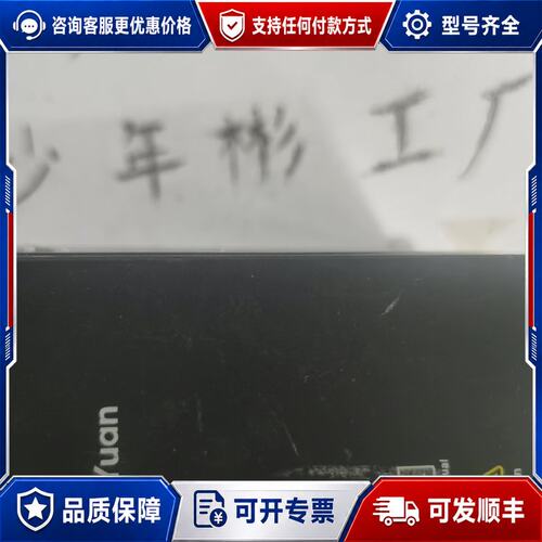 议价变频器S1-2S0004-B可维修
