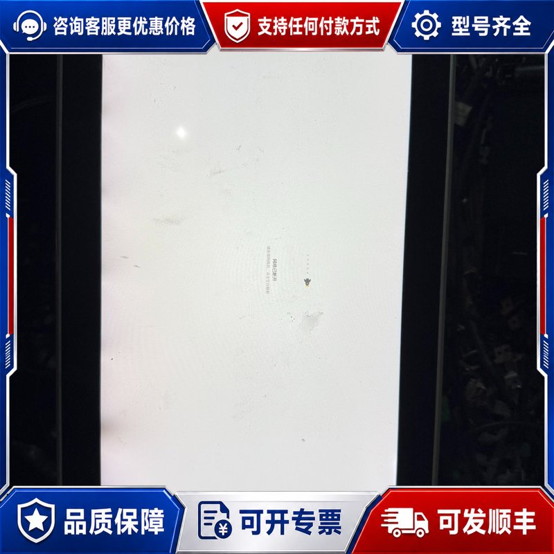 议价K13G20-W-BT触摸一体机屏幕显示正常功可维修