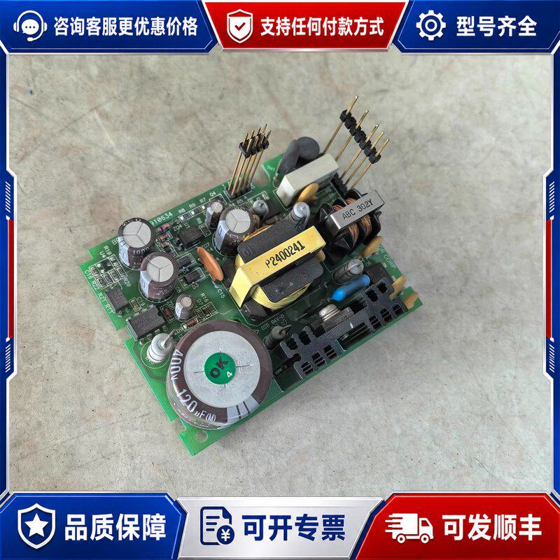 议价韦炜PLC电源板BPSA-4A 完好的可维修