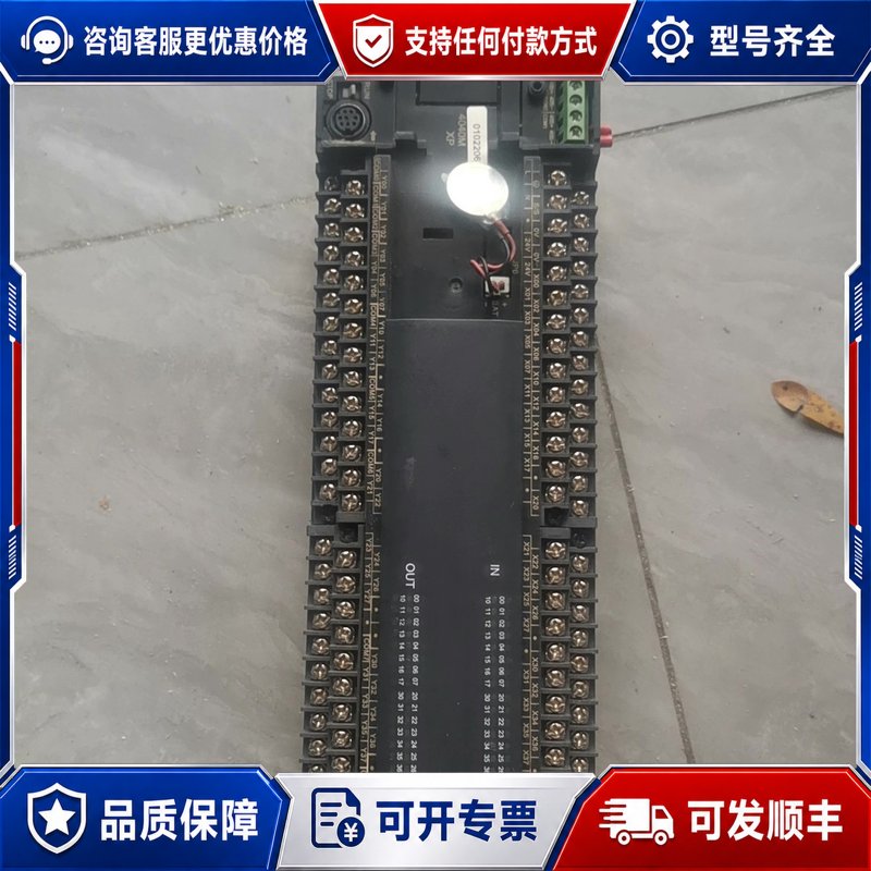 议价汇川PLC模块 H2U-4040MT-XP,实图拍摄,正可维修