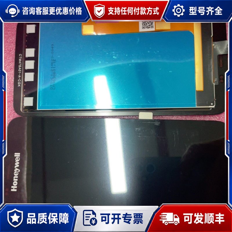 议价霍尼韦尔CT60 CT60XP CT50采集器可维修