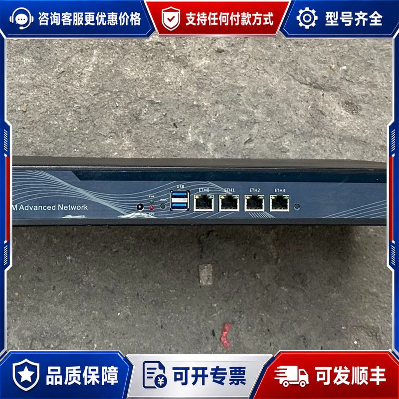 议价四核 J1900 四口全千兆爱快软路由 1U机架式软路由可维修