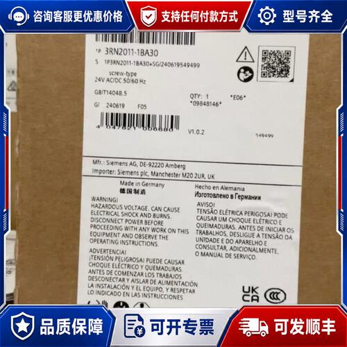 议价西门子3RN2011-1BA30电机保护继电器可维修