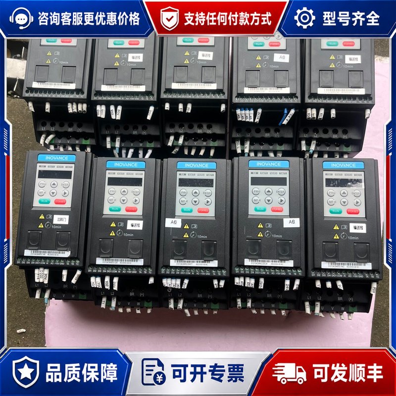 议价汇川变频器MD200S0.4-NC 220V MD200S0可维修