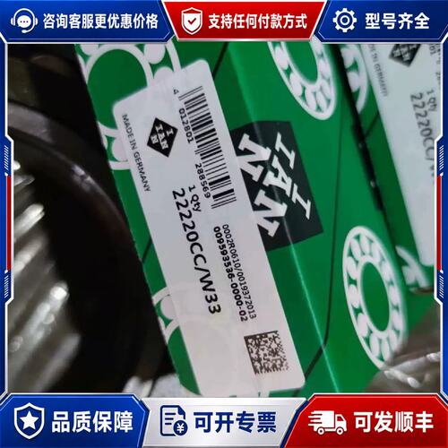 议价IAN德国轴承4024VC4S1S2S340204022可维修