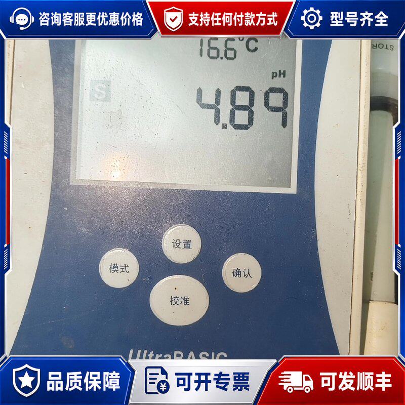 议价丹佛，UB-7酸度计。正常开机，，联系可维修