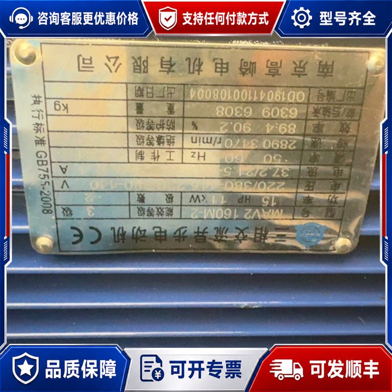 议价15千瓦水泵，的联系可维修