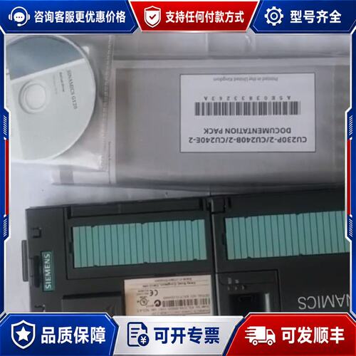 议价西门子PLC控制模块 6SL3244-0BB00-1PA1可维修