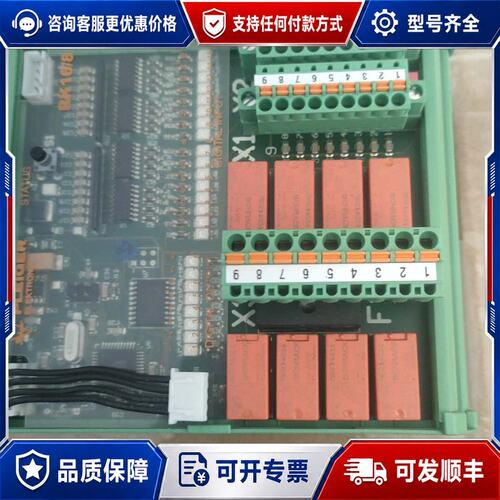 议价普莱格RK16/8可维修