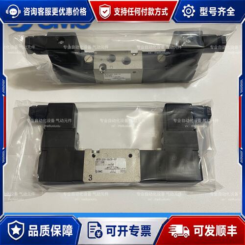 议价电磁阀VFS1220-1D-01可维修