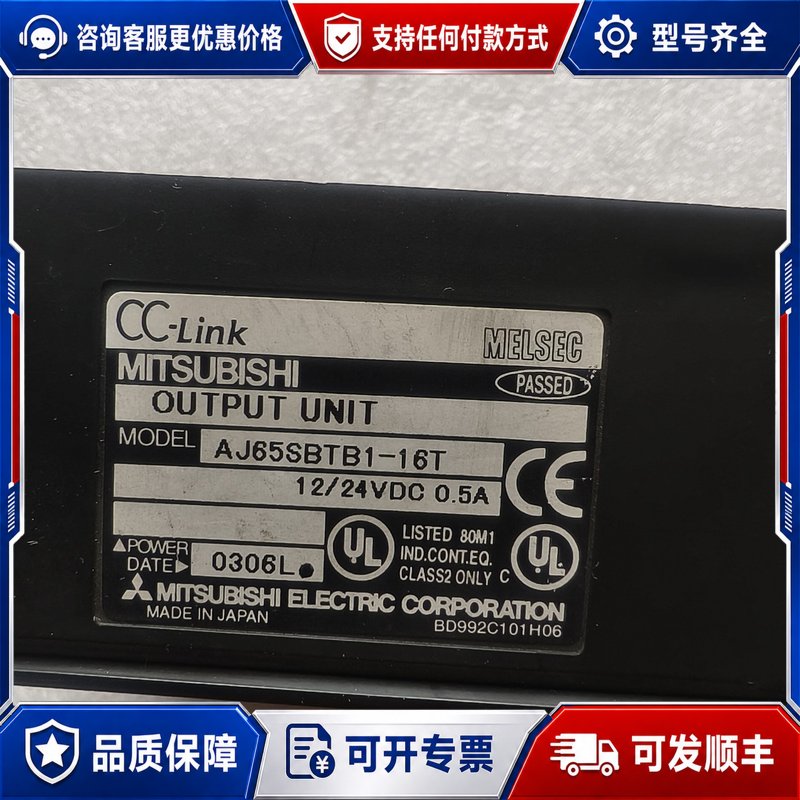议价三菱模块AJ65SBTB1-16T可维修