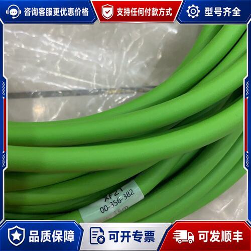 议价库卡库卡c5机器人编码器线XF21 00-356-382 1可维修