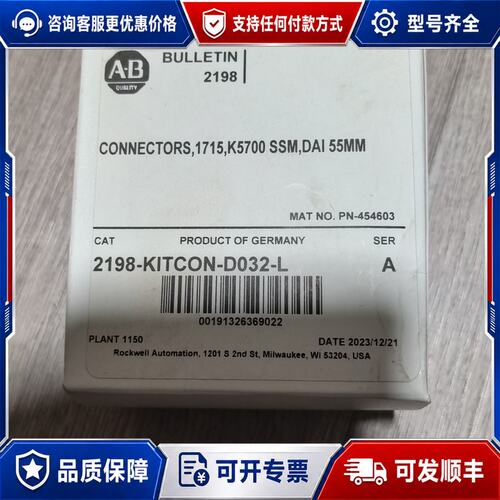 议价AB罗克韦尔2198-KITCON-D032-L伺服放大器接可维修