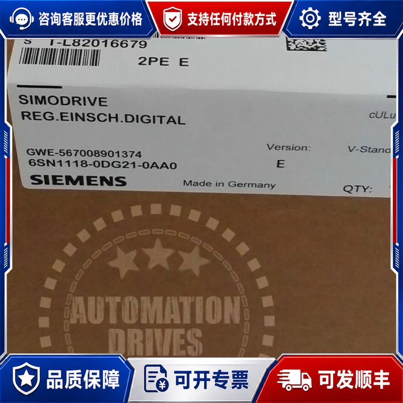 议价6SN1118-0DG21-0AA0新品西门子电路板可维修