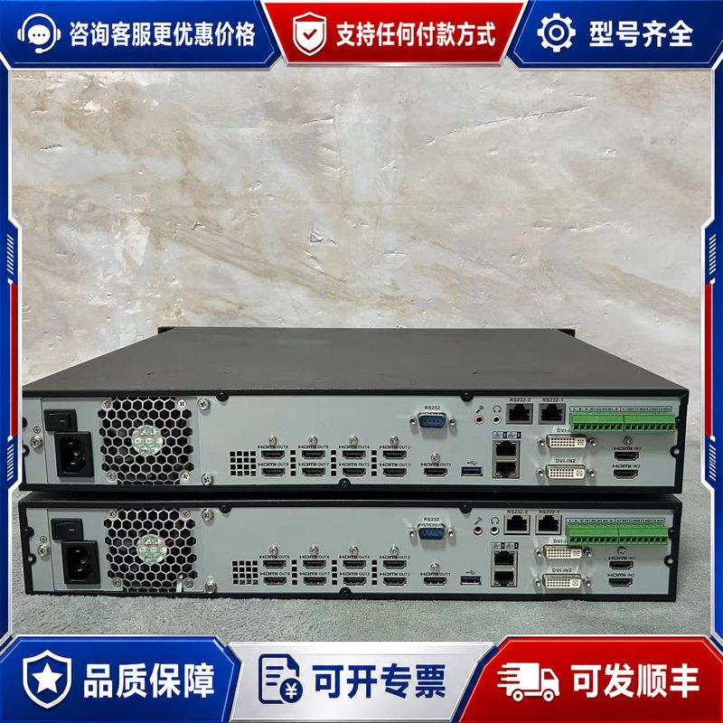 议价DH-NVD0905DH-4I-4K大华解码器9路带输可维修