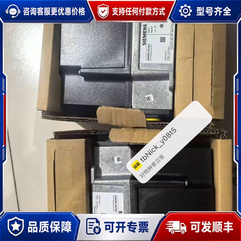 议价西门子SQM40.241A21伺服电机德国制造230可维修